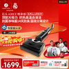 Roborock A30CE Changxiang version floor scrubber, super suction, high temperature automatic cleaning, Tuojie Aura same series, integrated suction, mopping and washing, sweeper A30ProCE series