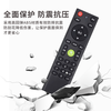 Dongpuli is suitable for universal universal remote control of Ace TV. Jizhixiang smart cloud TV remote control can be used directly. It is suitable for universal universal remote control of Ace TV.