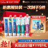 Yunnan Baiyao toothpaste multi-effect mouth care lucky gift box set probiotics fresh breath cleans teeth and protect gums 6 pieces 655g family pack