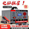 Car battery charger 12v24v fuel tricycle battery copper movement fully automatic universal charger high power fully intelligent automatic detection charging l