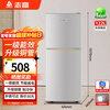 CHIGO double-door refrigerator household small first-class energy efficiency refrigerated freezer small refrigerator rental dormitory apartment office household small refrigerator 122 liters + upper freezer and lower refrigeration + first-class energy efficiency + lighted version