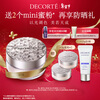 Dai Ke Xin Yue Radiant Magic Powder #01 20g Make-up Translucent Long-lasting Loose Powder Cosmetic New Year Gift