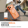 Tulas mobile phone case, semi-permeable skin feel | Strong anti-fingerprint, suitable for Apple 17promax mobile phone case, iphone17promax protective cover, Yadun magnetic anti-fingerprint Xingyu Orange