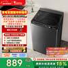LittleSwan pulsator washing machine small fully automatic household 10KG TB10V27T old-for-new state subsidy JD.com self-operated first-level energy efficiency dormitory rental artifact