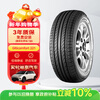 Giti Tire 185/65R15 88H 221 Original Mark 301 Suitable for Elysee/Sylphy
