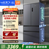 Xinfei Xiaobingguo 516L French multi-door active dual-purification dual-system flat-mounted ice-making active sterilization and odor-purifying refrigerator BCD-516WKQS7AT national subsidy