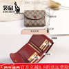 Kangaroo brand luxury women's short small wallet new 2025 Korean version new zipper coin purse folding mini thin red