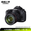 Canon (Canon) full-frame EOS Mark series 5D Mark III/ 6D Mark II second-hand SLR camera kit/body 6D body This store contains national/non-national products. Color specifications refer to the quality inspection report