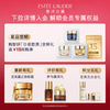 Estee Lauder Zhiyan Collagen Cream Face Cream 75ml Light Line Skin Care Products Cosmetic Gift Box Birthday New Year Gift for Girlfriend