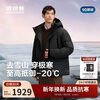 Bosideng 25-year-old extreme cold goose down men and women couples thickened hooded ultimate cold-resistant shopping mall down jacket