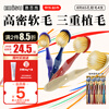 EBISU toothbrush imported from Japan 65-hole portable set, gum protection and brushing super efficient Pro+, wide head, soft bristles, medium hair for adults, triple maintenance, 65-hole soft bristles, 4 pieces