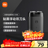 Mijia Electric Shaver S100 Portable Travel Xiaomi Shaver Rotating Dual Heads 90 Minutes Battery Life Type-C Fast Charging Birthday Gift New Year Gift