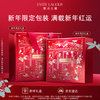 Estee Lauder Zhiyan Collagen Cream Face Cream 75ml Light Line Skin Care Products Cosmetic Gift Box Birthday New Year Gift for Girlfriend