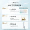 Caitang Membership Sample Yun Satin Flawless Correcting Liquid 0.6ml Color Test Card - Cover Dark Circles New Year