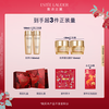 Estee Lauder small brown bottle skin care product set (brown bottle essence 30ml + eye cream 15ml) cosmetic gift box birthday gift