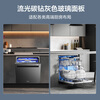 Midea 18 sets of Xiaoximei dishwashers GX1000SMax exclusive version built-in dishwasher with intelligent frequency conversion five-arm hurricane washing and internal cycle drying and disinfection