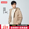YAYA (YAYA) Huang Xiaoming same style light down jacket for men and women 2025 autumn and winter new short style hooded cold-proof duck down jacket khaki 2XL 185/100A
