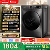 LittleSwan drum washing machine, fully automatic for home use, with dryer and washing machine, 10KG large capacity, ultra-thin TD100APUREPRO trade-in, national subsidy, self-operated by JD.com