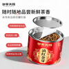 Royal Tea Tianci Tea Fengqing Honey Fragrant Dian Black Tea 2025 New Tea One Bud One Leaf Golden Bud Ancient Tree Tea Self-Drink Ration 60g