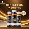FIVEDOCTORS Collagen Tripeptide - GABA Artichoke Drink 50ml*3 bottles to supplement collagen and resist firming and aging