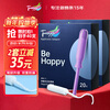 Tmaxx tampons are recommended for beginners with built-in sanitary napkins. JD.com self-operated ordinary pack of 40 pieces