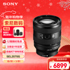 Sony (SONY) FE 20-70mm F4 G full-frame ultra-wide-angle standard zoom G lens (SEL2070G)
