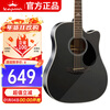 KEPMA KEPMA D1CBKM KEPMA folk guitar beginner's entry guitar cool black 41 inches