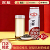 Jinghua No. 10 Jasmine Tea Strong Fragrance Old Beijing Special Scented Tea Self-Drink Self-Drink Tea 250g