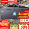 Midea Quick Freeze King 706L Single Temperature Household Commercial Freezer-40 Ultra Low Temperature Refrigerator Freezer Dual-Purpose Freezer First-Class Energy Efficiency Refrigerator BD/BC-719DKEM National Subsidy
