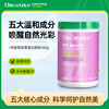 Organika Collagen Peptide Powder Firms, Anti-Aging, Promotes Collagen, Lightens Spots and Brightens Imported from Canada 200g/can