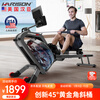 HARISON Hanchen rowing machine household water resistance intelligent adjustment fitness equipment indoor aerobic and anaerobic exercise HR-W8eco