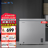 Xinfei (Frestec) 100/142/200/300 liter full space frost reduction-36 cryogenic quick-freezing household first-class energy-saving freezer color box refrigeration freezing conversion freezer gray 200L cryogenic-36 frost reduction freezer