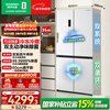 Rongsheng Cube Sugar 505L Cross Door Refrigerator Dual System Dual Cycle Ultra-Thin Zero Embedded Active Sterilization Level One Energy Efficiency White BCD-505P60CZMAD National Subsidy World Cup