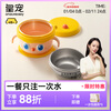 Royal pet big-eyed cute baby food bowl, children's water-filled insulated bowl, suction cup bowl, PPSU double liner bowl, insulated lunch box yellow
