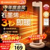 AIRMATE Super Single Product Heater/Graphene Heater/Electric Heater/Electric Heater Household Whole House Heating Electric Heating Small Solar Heater K72