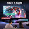 HUIWEI 40% national subsidy smart screen 8K ultra-clear LCD TV explosion-proof screen blue light remote control voice mobile phone projection display living room home eye protection smart network 55 inches long 98*height 58CM smart flagship version door-to-door delivery + 10 years of free replacement + free installation