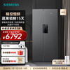 SIEMENS 637L double-door inverter refrigerator double-door large capacity precise control of constant freshness air-cooled frost-free natural fresh storage room independent double cycle KT99V1250C