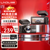 LNDU Lingdu driving recorder M500S 2160P/4K HD front and rear dual recording parking monitoring voice control