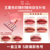 INTO YOU water mist lip glaze gift box lipstick birthday gift for girls New Year gift for the Year of the Horse gift whitening and color five pack