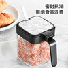 Mengting seasoning box salt shaker glass seasoning jar set household seasoning bottle kitchen stainless steel lid seasoning jar