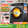 Haier washing machine 13kg large-capacity drum washing machine with dryer all-in-one household washing machine large diameter first-class energy efficiency sterilization mite intelligent release 53E/517 drying model 53E丨air washing living water essence washing + steam sterilization