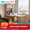 Lin's home sideboard wall-mounted integrated storage cabinet living room tea cabinet home with dining table storage cabinet Lin Mu series UB7T combination 0.8m sideboard + 1.4m5R dining table