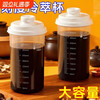 Yong Huan Chinese Medicine Dispensing Bottle Chinese Medicine Cup Household Refrigerated Sealed Medicinal Liquid Container Cup Portable Chinese Medicine Storage Tank Upgraded Thickening Scaled Dispensing Bottle Increased Capacity + Sealed No Leakage 1 Pack
