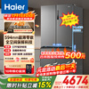 Haier refrigerator cross-door four-door 659 upgraded first-class energy efficiency dual-frequency air-cooled frost-free large-capacity household energy-saving refrigerator Boka Gray 25-year-old new product oxygen-blocking dry and wet storage + EPP purification system + WIFI intelligent control