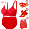 Yalu Big Red Set Gathered Plus Size Mother's Year Underwear Bra Women's Wireless Middle-aged and Elderly Festive Bra 668 Red Set/Pack 90B 40C Recommended 120-130 catties