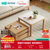 Lin's Home Movable Coffee Table Combination Slate TV Cabinet Living Room UB2L Lin Mu Series