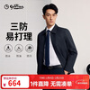 Goldlion waterproof, oil-proof and stain-proof spring and autumn men's executive jacket easy care lapel business jacket navy blue 1XL