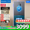 MeiLing worry-free 511-liter French style refrigerator multi-door dual system ultra-thin zero-embedded active sterilization first-level energy efficiency frost-free national subsidy BCD-511WFP9CZX-Mysterious Gray