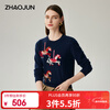 Zhaojun 2025 Autumn and Winter New Round Neck 100% Cashmere Sweater Women's Carousel Sweater Age Reduction Base Sweater Dark Blue XL