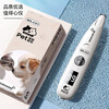 Wushang pet dog foot shaving machine suction and shaving all in one cat pedicure special electric clipper cat shaving machine clipper smart display + LED lighting pet shaver white
